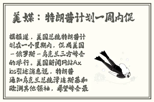 体育生gary打飞机